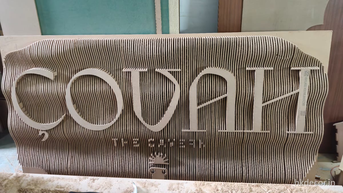 CNC cut parametric signage with the COVAH wordmark raised out of a field of stacked ribs, Dream3 Bijwasan